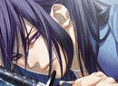 Hakuoki: Stories of the Shinsengumi (PlayStation 3)