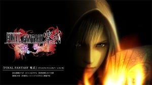 Final Fantasy Type-0 Will Launch In October In Japan.