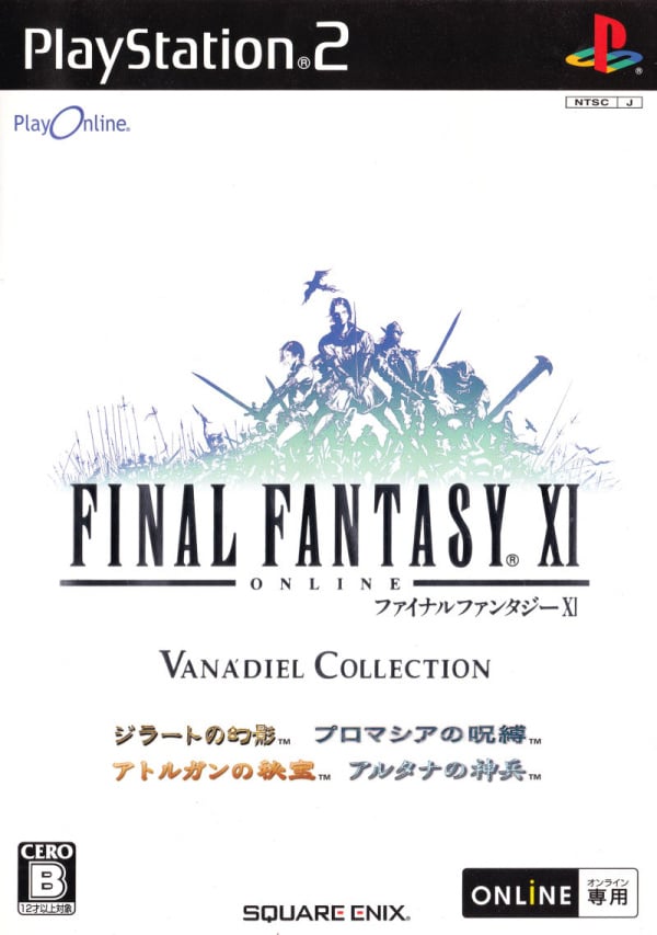 Final Fantasy XI - PS2 Games