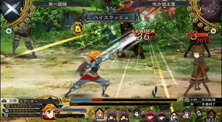 grand kingdom 2.jpg