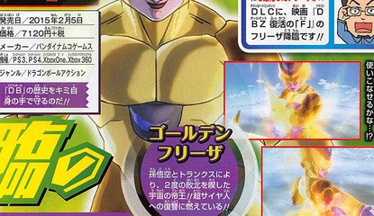Golden Frieza Will Soon Be Playable in Dragon Ball XenoVerse