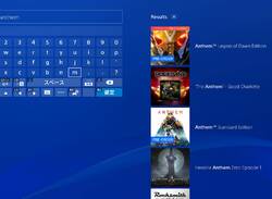 PS4 Firmware Update 6.0 Seems to Finally Change PlayStation Store Search Function