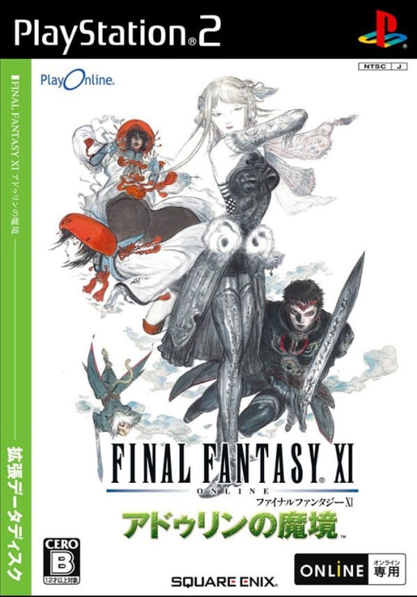 Final Fantasy XI Game Review 