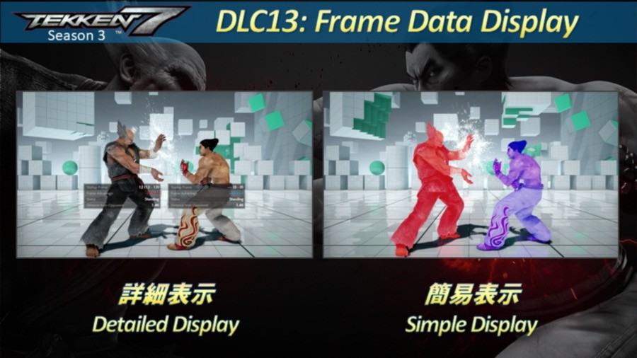 Tekken 7 Frame Data Nouveaux modes d'entraînement