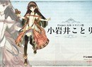 Gust Sheds Some Light on Its Next Atelier Title