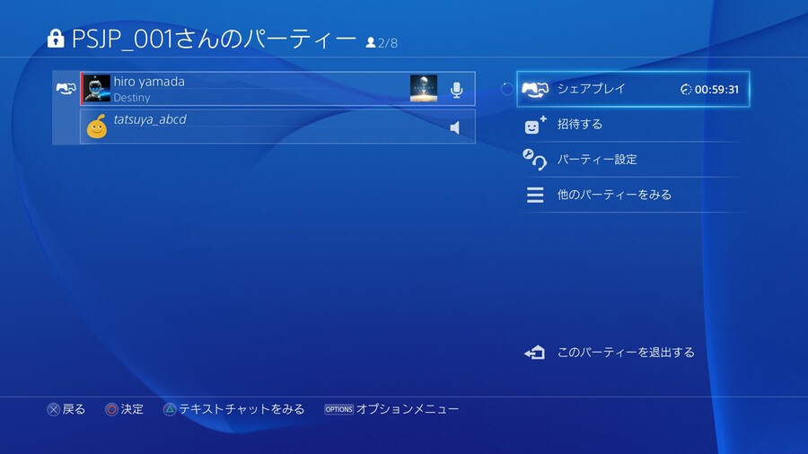 What Does Ps4 Firmware Update 2 00 Look Like Push Square