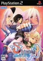 Shining Tears (PS2)