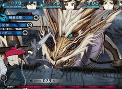 Vita RPG Ray Gigant Sends Teens to Fight World-Ending Monsters in May