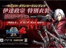 Devil May Cry's Dante and Virgil Return in Sengoku Basara 4