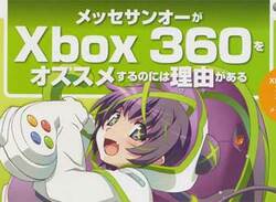 Microsoft's Japanese Advertising Calls Playstation 3 Inferior