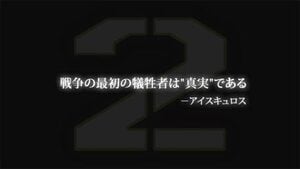 Modern Warfare 2 Looks Set To Launch In Japan Via Square Enix.