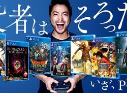 Japan's PS4 Games Lineup Is Absolutely Ridiculous 