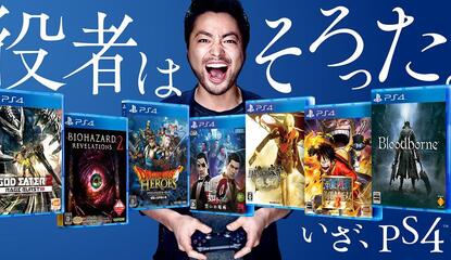 Japan's PS4 Games Lineup Is Absolutely Ridiculous 