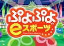 Puyo Puyo eSports Pops Up on PS4 Next Month in Japan