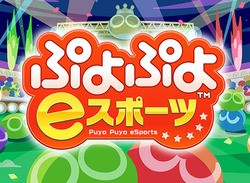 Puyo Puyo eSports Pops Up on PS4 Next Month in Japan