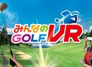 Everybody's Golf VR Takes a Shot in Virtual Reality Next Year