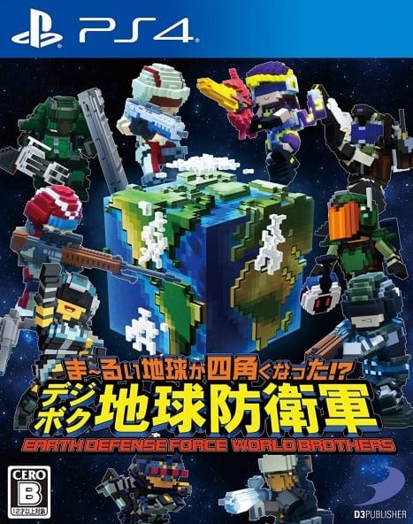 Cover of Earth Defense Force: World Brothers