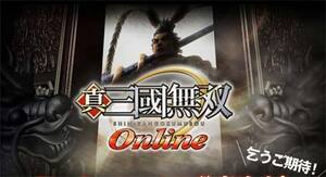 Dynasty Warriors Online Is The Latest In A String Of MMOs To Be Announced For PS3.