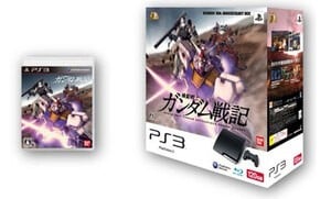 This Gundam Bundle Will Probably Get The Japanese Flocking.