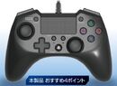 Xbox Expats May Prefer This Hori PS4 Controller