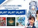 PlayStation Japan to Host Elden Ring, Dragon Quest X Offline, Horizon Showcase