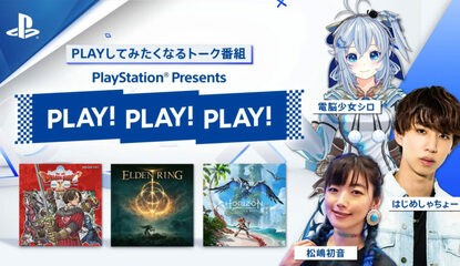 PlayStation Japan to Host Elden Ring, Dragon Quest X Offline, Horizon Showcase