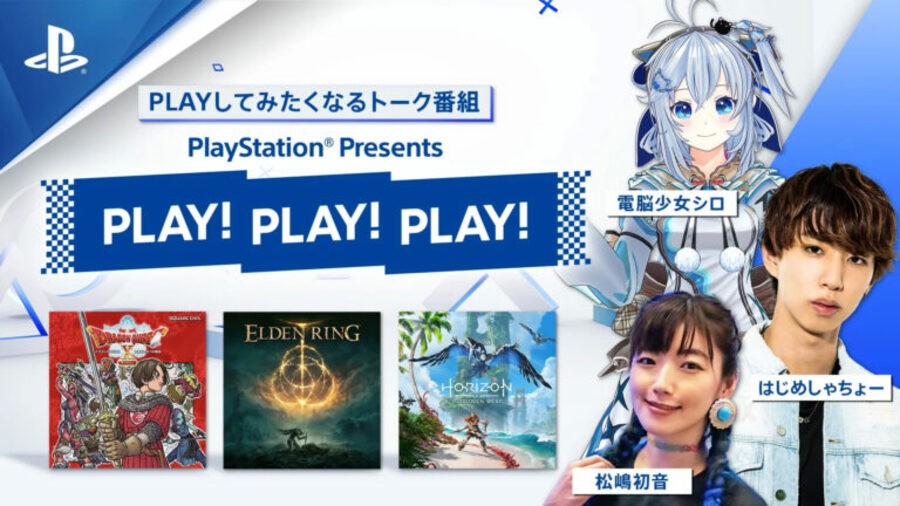 PlayStation Japan Play Play Play