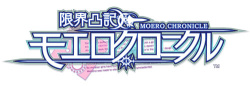 Moero Chronicle Cover