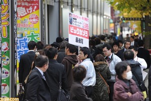 All These People Queued To Buy Monster Hunter Portable 3rd. Some Of Them Bought PSPs Too, It Seems.