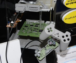 PSone Miniature Model Bandai 4