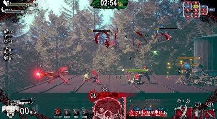 Hotel Barcelona PS5 2