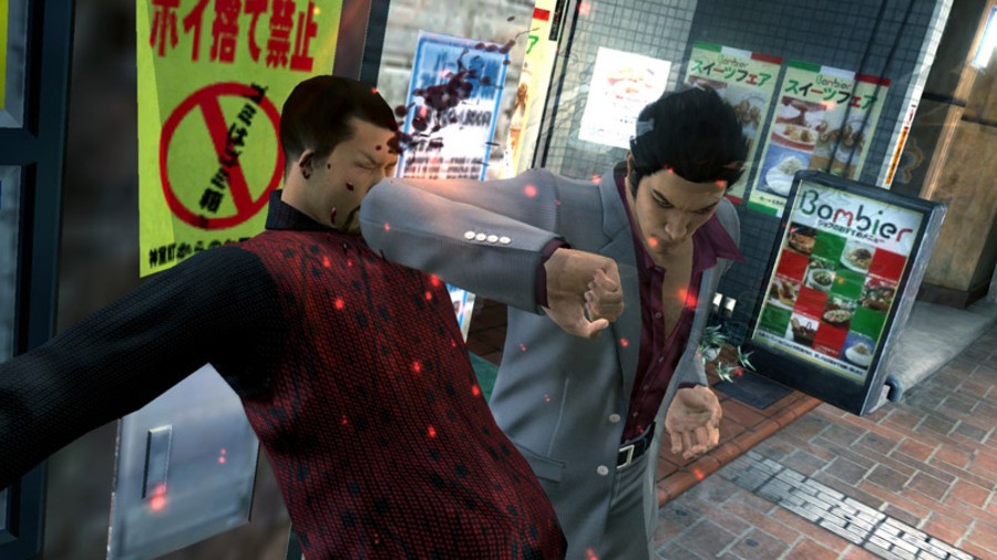 Yakuza 2 3 4 5 PlayStation 4