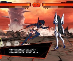 Kill La Kill Ps4