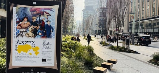 Feature: Capcom's Tokyo Art Exhibition Is a Celebration of Gaming Greatness 2