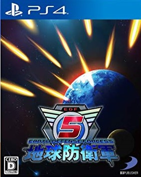 Cover of Earth Defense Force 5