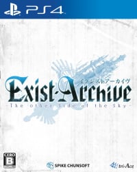 Exist Archive: The Other Side of the Sky Cover
