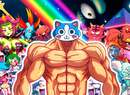 Super Muscle Cat's Physical PS5 Release Is a Work of Art