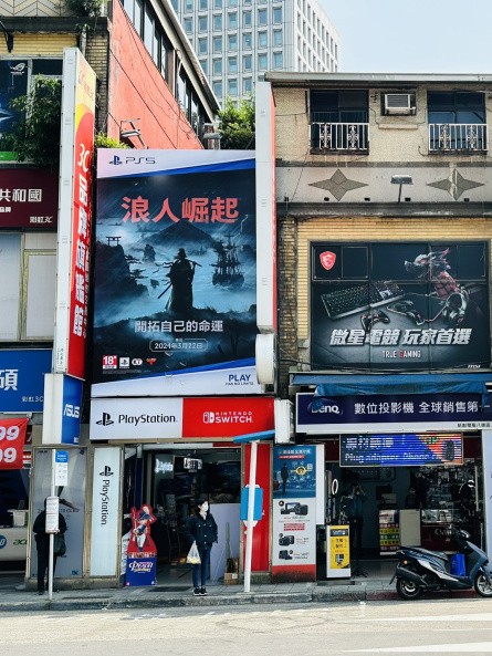 Despite going head to head with the acclaimed Dragon's Dogma 2, Sony's marketing is eager to ensure gamers know about Rise of the Ronin first and foremost.