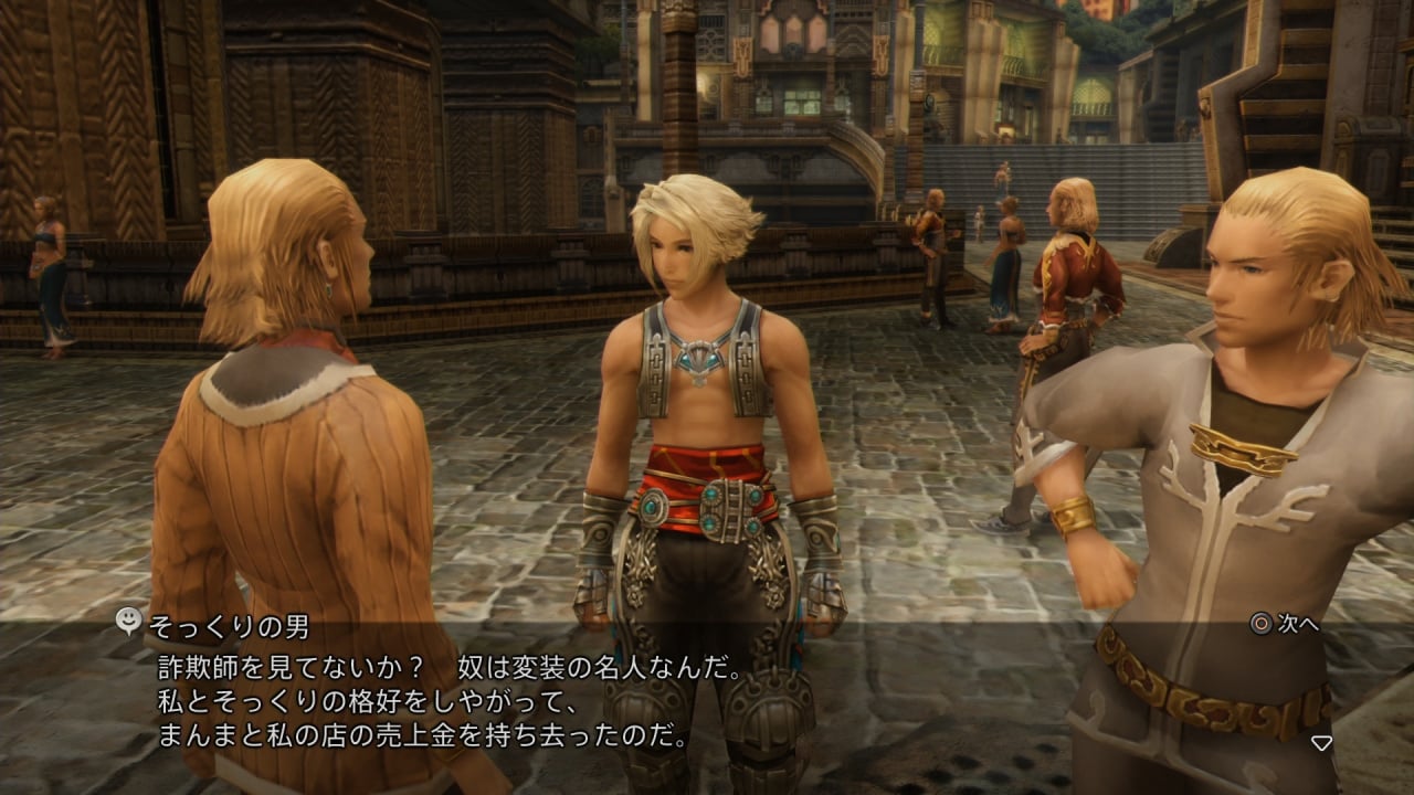 Final Fantasy XII PS2