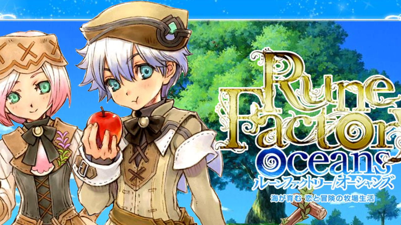 Rumour Natsume To Show Off Rune Factory Oceans At Push Square