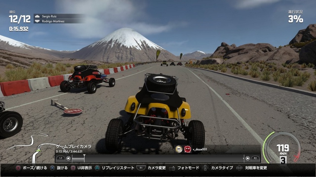 motorstorm ps4