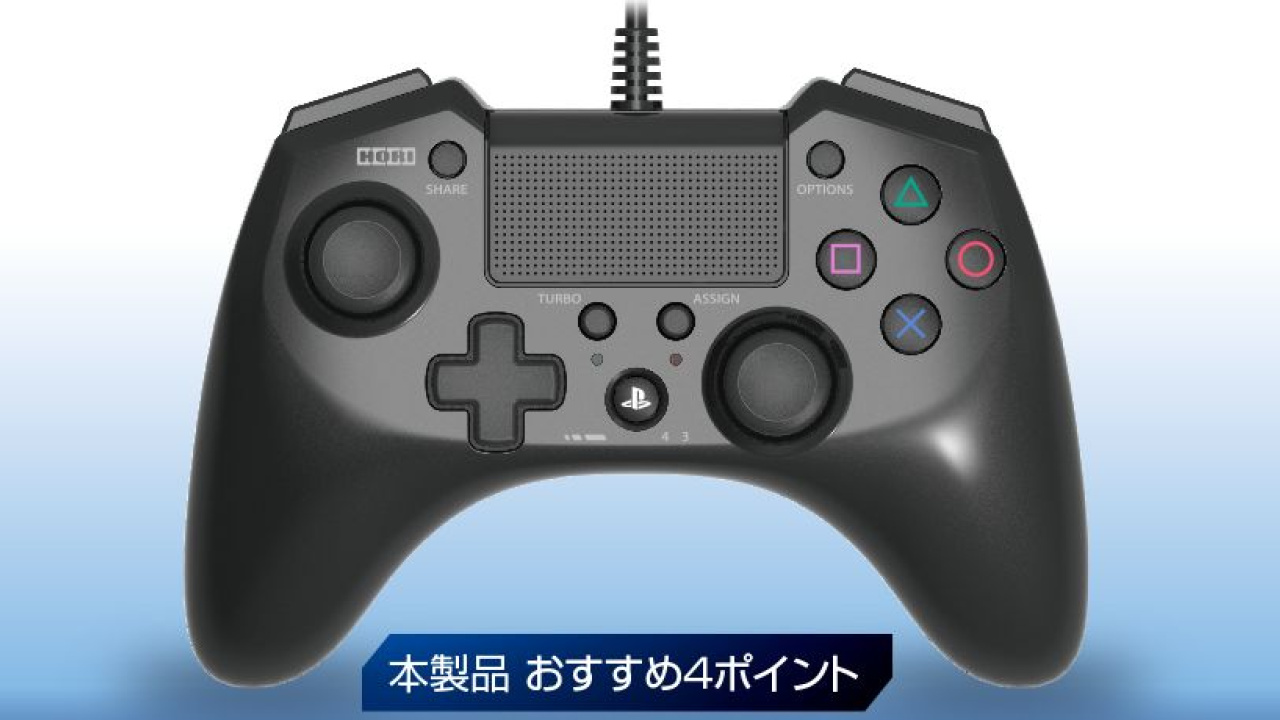 Xbox Expats May Prefer This Hori Ps4 Controller Push Square