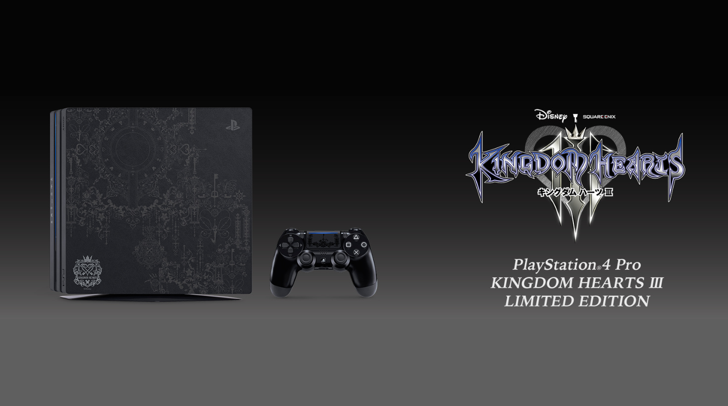 kingdom hearts iii - playstation 4 deluxe edition by square enix