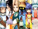 Final Fantasy 9 Celebrates 25th Anniversary, But the Rumoured Remake Is Nowhere to Be Seen