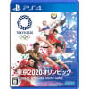 Olympic Games Tokyo 2020: The Official Video Game (Multi-Language)