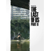 The Art of The Last of Us Part 2