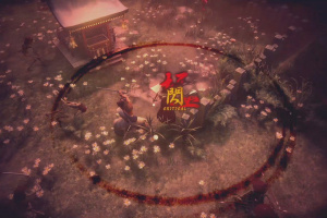 Katana Kami: A Way of the Samurai Story Screenshot