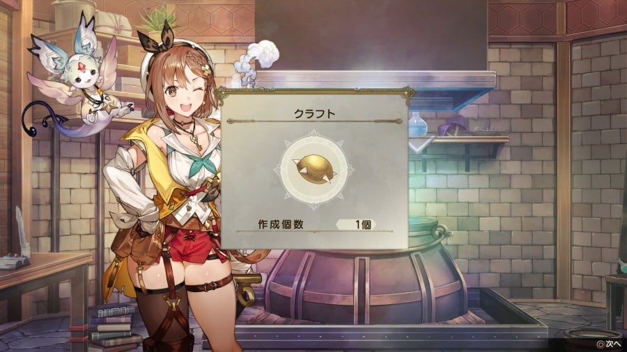 Atelier Ryza 2: Lost Legends & the Secret Fairy Review - Screenshot 5 of 5