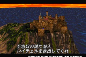 Time Crisis Screenshot
