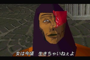 Time Crisis Screenshot